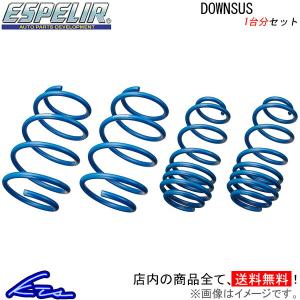 RSR エブリイワゴン DA17W ダウンサス 1台分 RSR Ti2000ハーフダウン