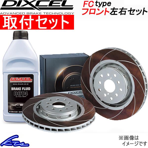 WRX STI VAB ブレーキローター フロント左右セット ディクセル FCタイプ 3617023...