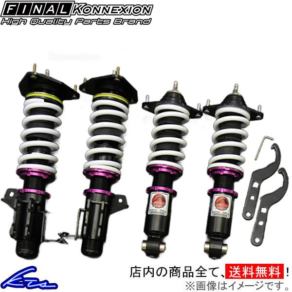 IS250 IS350 GSE20 GSE21 車高調 ファイナルコネクション ステルス ブラックツ...