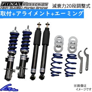 FINALKonnexion（ファイナルコネクション） スペーシア(カスタム
