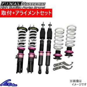 FINALKonnexion スペーシア(カスタム) MK54S MK94S 車高調 FINALKonnexion スペーシア(カスタム) MK54S MK94S 車高調