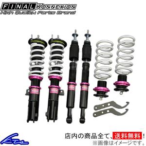 G*n様 ファイナルコネクション車高調　ダイハツ FINAL KONNEXION/ファイナルコネクション 車高調 SUPER KIDS TWIN