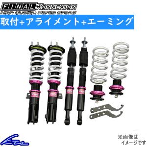 N BOX JF3 ファイナルコネクション 車高調 FINALKonnexion N-BOX JF3 車高調 ファイナルコネクション ダウン