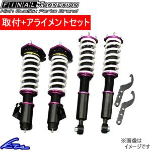 RACING GEAR（レーシングギア） RG 車高調 ZXダンパー 標準仕様