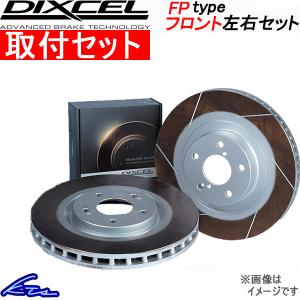 DIXCELブレーキローター FS L880K コペン 用 51gOS5C7vDL._AC_SY200_QL15_.jpg