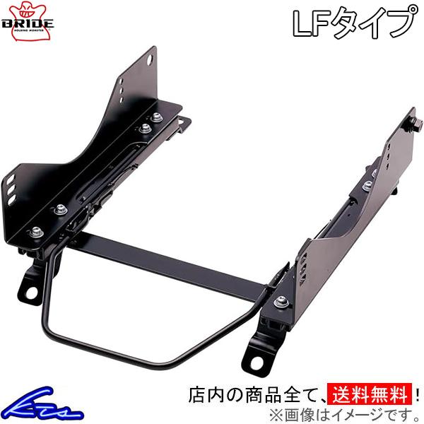 3シリーズ E46 AM28 シートレール ブリッド スーパーシートレール LFタイプ 右側 G07...