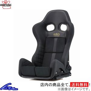 GIAS BRIDE ブリッド シート セミバケット GIASIII カーボン製シェル