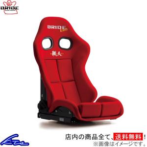 BRIDE × KING ブリッド G61RSC セミバケット リクライニング