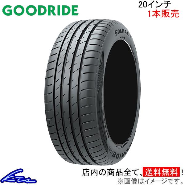 サマータイヤ 1本 グッドライド ソルマックス【315/35ZR20 PR Y】GOODRIDE S...