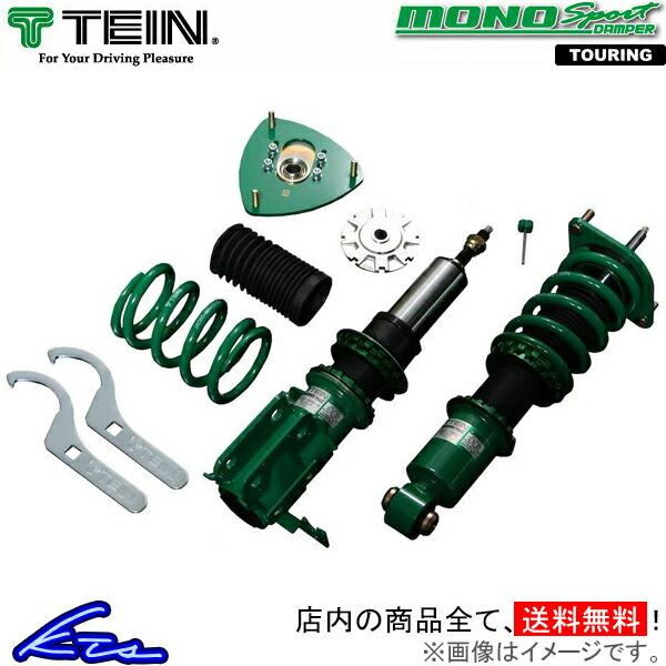 マークX GRX133 車高調 テイン モノスポーツツーリング GSL90-71SS3 TEIN M...