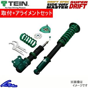 テイン スーパードリフト 車高調 シルビア S15 Gsn52 D1ss1 取付セット アライメント込 Tein Super Drift 車高調整キット サスペンションキット コイルオーバー Kts Parts Shop 通販 Paypayモール