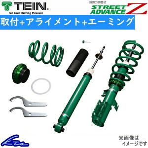 RSR マークXジオ ANA10 車高調 ベーシックi BAIT430M 取付セット