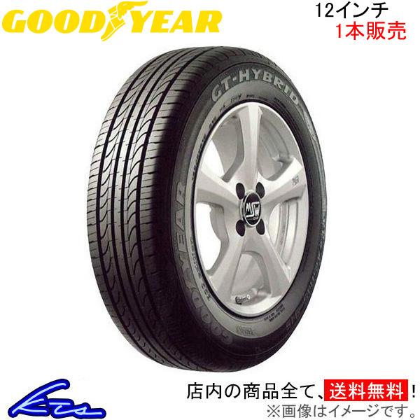 グッドイヤー GTハイブリッド エコエディション 1本販売 サマータイヤ【145/70R12 69S...