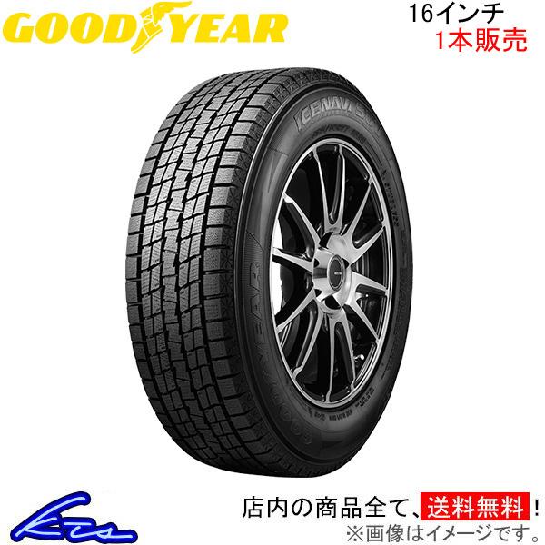 グッドイヤー アイスナビSUV 1本販売 スタッドレスタイヤ【275/70R16 114Q】GOOD...