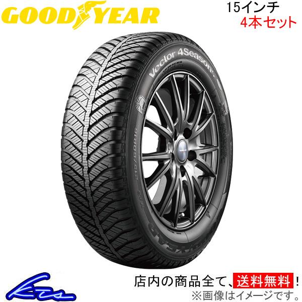 グッドイヤー ベクター 4シーズンズ ハイブリッド 4本セット オールシーズンタイヤ【165/60R...