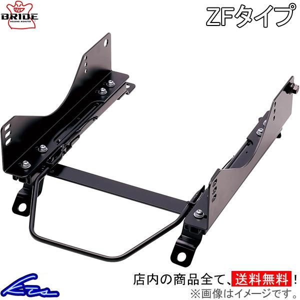 ビート PP1 シートレール ブリッド スーパーシートレール ZFタイプ 左側 H014ZF BRI...