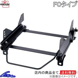 シビックタイプR FD2 シートレール ブリッド スーパーシートレール