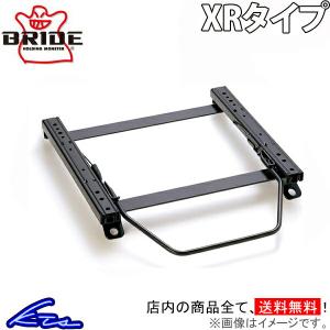 ブリッド スーパーシートレール XRタイプ 左側 ブリオ H504XR BRIDE 左用 助手席側｜ktspartsshop