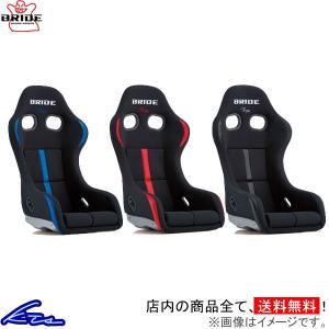 フルバケ ブリッド ジータIV レイムス FRP製シェル ブラック レッド ブルー HA1ANF HA1BNF HA1CNF BRIDE ZETA IV REIMS ジータ4 ZETA4 車検対応｜kts-parts-shop