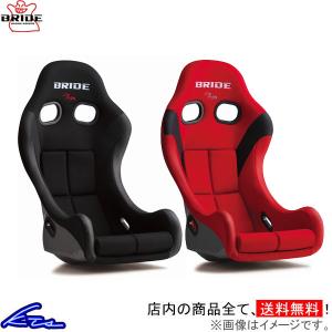 フルバケ ブリッド ジーグIV FRP製シェル ブラック レッド HB1ASF HB1BSF BRIDE ZIEG IV ジーグ4 ZIEG4 車検対応 フルバケットシート｜kts-parts-shop