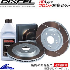 ディクセル HDタイプ フロント左右セット ブレーキディスク ワゴンRスティングレー MH23S 3714029S DIXCEL ディスクローター ブレーキローター｜ktspartsshop