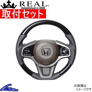 HONDA N-ONE JG3, JG4用 レアル ステアリング オリジナルシリーズ
