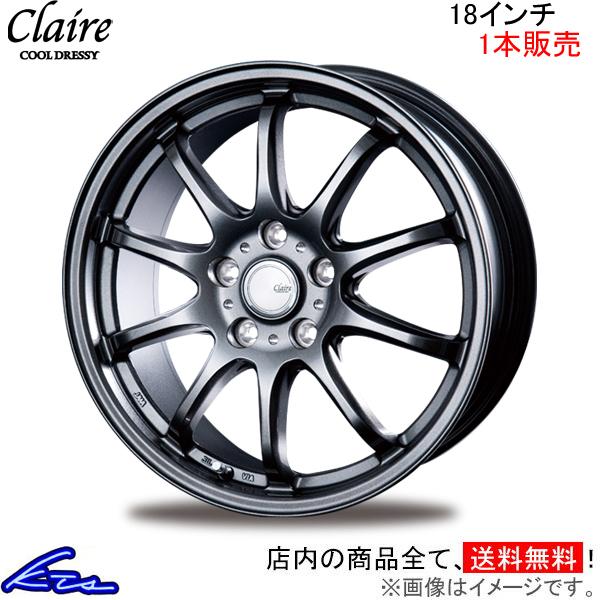 インターミラノ クレール ZT10 1本販売 ホイール フーガ【18×7.5J 5-114 INSE...