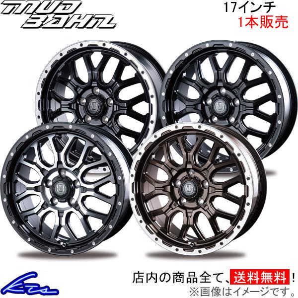 インターミラノ マッドバーン XR-800M 1本販売 ホイール カムリ【17×7J 5-114 I...