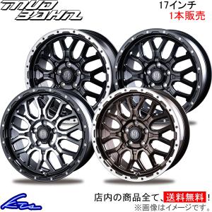 インターミラノ マッドバーン XR-800M 1本販売 ホイール ステップワゴン【17×7J 5-114 INSET48】RP系 INTER MILANO BEST MUD BAHN XR800M アルミホイール｜ktspartsshop