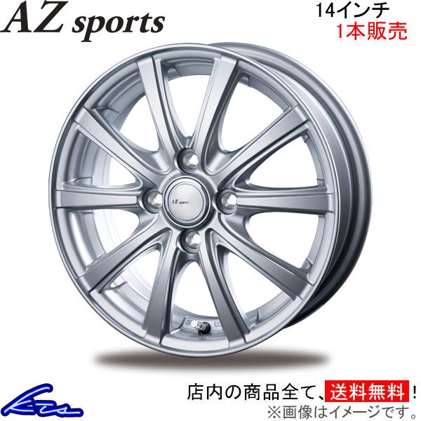 インターミラノ AZスポーツ NR-10 1本販売 ホイール ソリオ【14×4.5J 4-100 I...