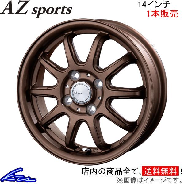 インターミラノ AZスポーツ RC-10 1本販売 ホイール デリカD：2【14×4.5J 4-10...
