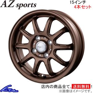 インターミラノ AZスポーツ RC-10 4本セット ホイール【15×4.5J 4-100 INSET45 BR】INTER MILANO BEST ベスト AZ sports RC10 アルミホイール 4枚 1台分｜ktspartsshop