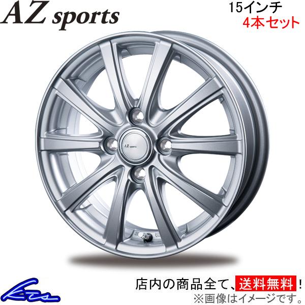 インターミラノ AZスポーツ NR-10 4本セット ホイール【15×5.5J 4-100 INSE...