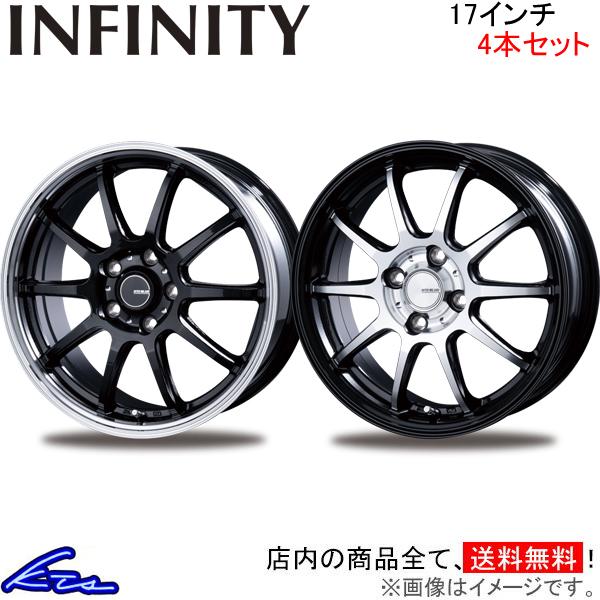 インターミラノ インフィニティ F10 4本セット ホイール カローラツーリング【17×7J 5-1...