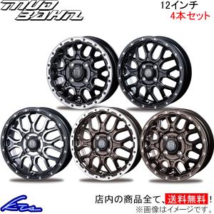 インターミラノ マッドバーン XR-800M 4本セット ホイール【12×4B 4-100 INSET42】INTER MILANO BEST ベスト MUD BAHN XR800M アルミホイール 4枚 1台分｜ktspartsshop