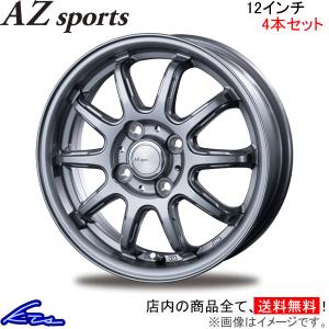 インターミラノ AZスポーツ RC-10 4本セット ホイール キャリイ【12×3.5B 4-100 INSET45 DS】DA16T INTER MILANO BEST ベスト AZ sports RC10 アルミホイール｜ktspartsshop