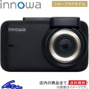 innowa Journey Plus S ドライブレコーダー JN008 ( 1台 ) : 爽快