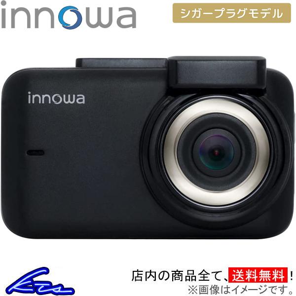 ドライブレコーダー イノワ Journey S フロントカメラ シガーモデル JN006 innow...