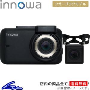 イノワ Journey Plus S 前後カメラ シガーモデル ドライブレコーダー JN008 innowa ドラレコ 前後2カメラ WDR LED信号機対応 GPS搭載 2年保証 microSD付属｜kts-parts-shop