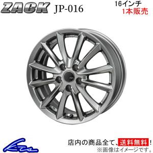 MID シュナイダースタッグ 1本販売 ホイール S×6.5J 5