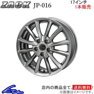 ジャパン三陽 ザック JP-016 1本販売 ホイール RX-8【17×7J 5-114 INSET38】SE3P JAPAN三陽 ZACK JP016 アルミホイール 1枚 単品｜ktspartsshop