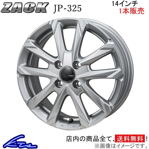 ジャパン三陽 ザック JP-325 1本販売 ホイール ラパン/ラパンLC【14×4.5J 4-10...