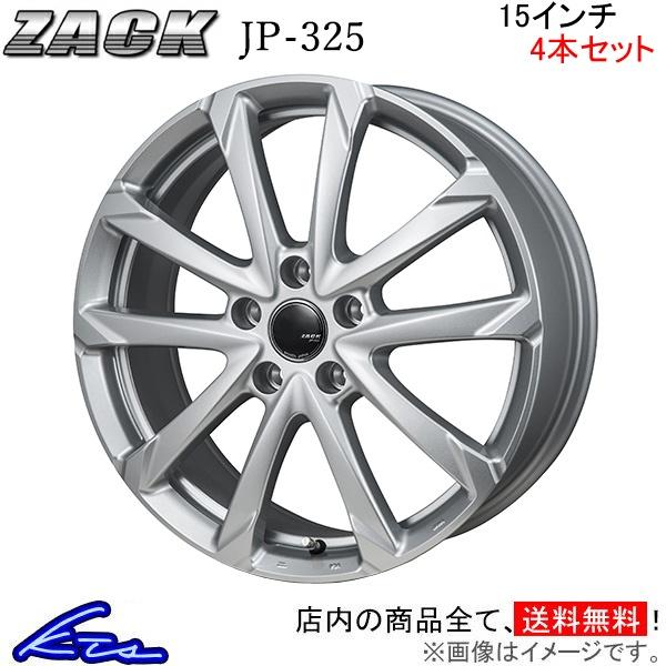 ジャパン三陽 ザック JP-325 4本セット ホイール CT200h【15×6J 5-100 IN...