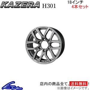 ジャパン三陽 カゼラ H301 4本セット ホイール ハイラックス【18×8J 6-139 INSET20】GUN125 JAPAN三陽 KAZERA アルミホイール 4枚 1台分｜ktspartsshop