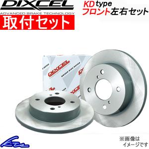 DIXCEL（ディクセル） Keiワークス HN22S ブレーキローター フロント