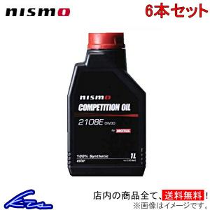 NISMO 日産純正 SP GF-6A ニスモ スポーツ オイル KLAPN-00304 4