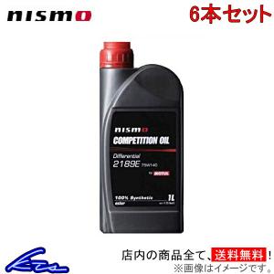 NISMO マーチニスモS K13 フライホイール ニスモ 軽量フライホイール