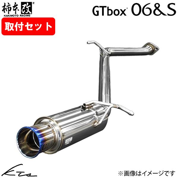 スクラムバン 3BD 5BD-DG17V カキモト GTボックス 06&amp;S【S44363】 マフラー...