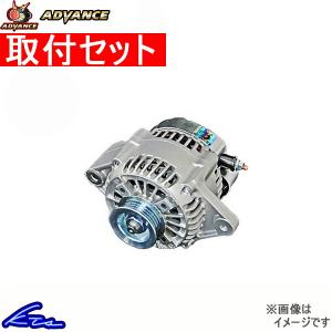 ツイン EC22S オルタネーター アドバンス ケーパワーオルタネーター 90A KP-104 取付セット ADVANCE TWIN｜ktspartsshop