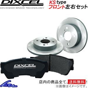 DIXCEL N BOX カスタム JF1 ブレーキパッド ディスクローター